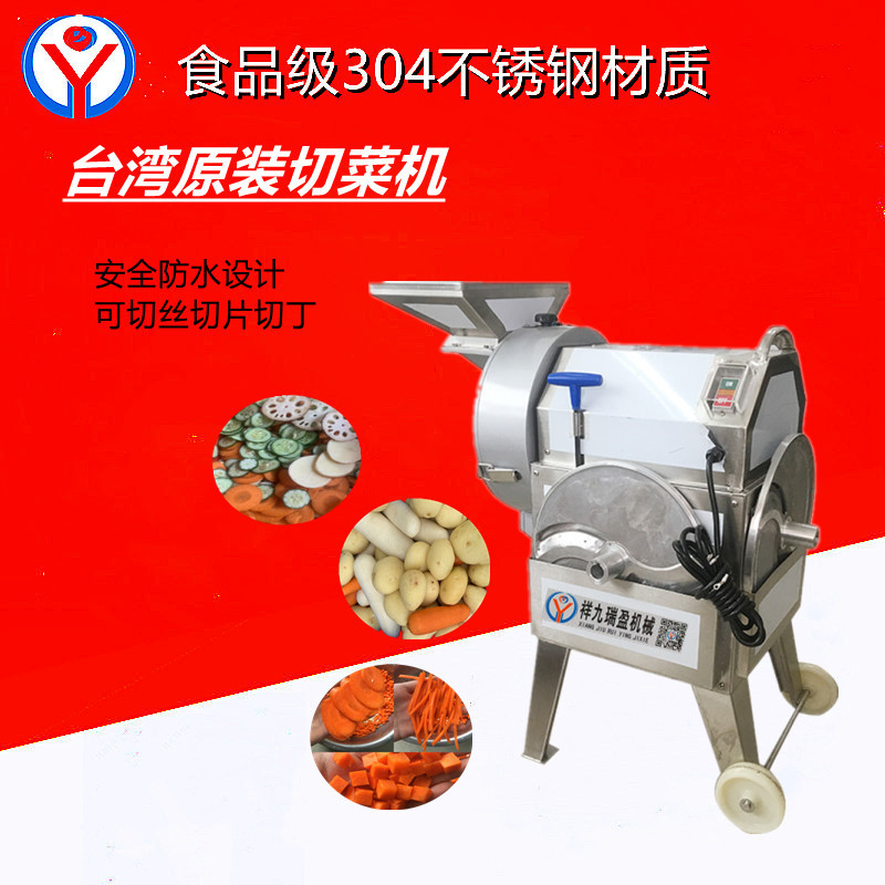 多功能切菜機的特點是什么？