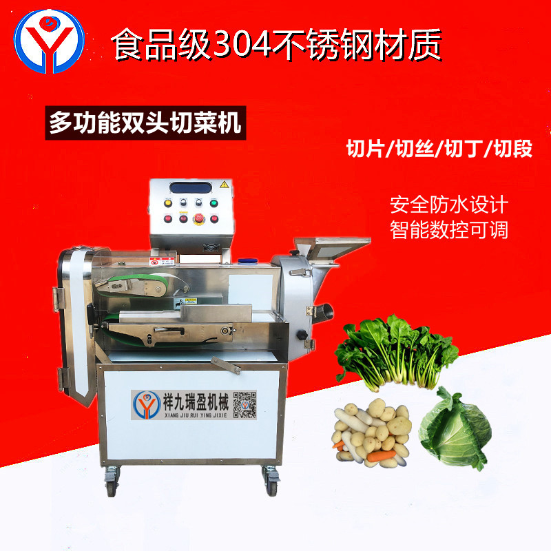 多功能切菜機(jī)行業(yè)趨勢(shì)？