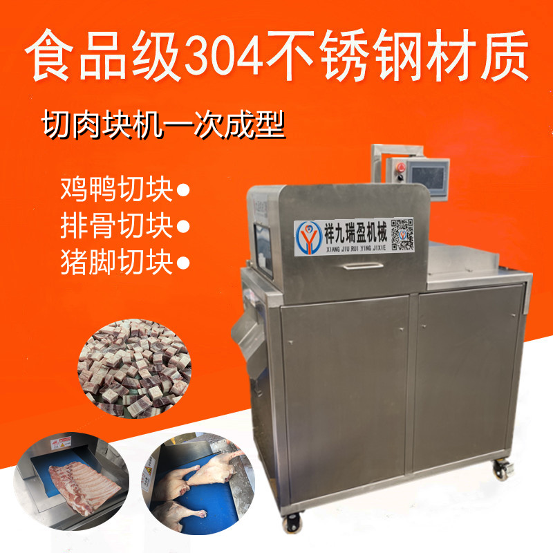 排骨切塊機(jī)能切的產(chǎn)品有哪些？