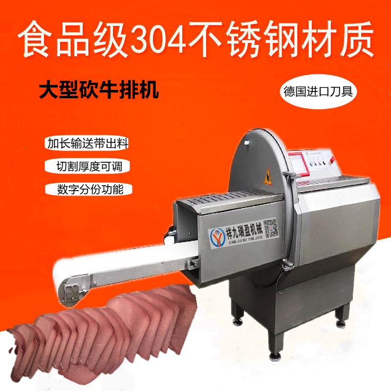 如何選擇砍排機(jī)？