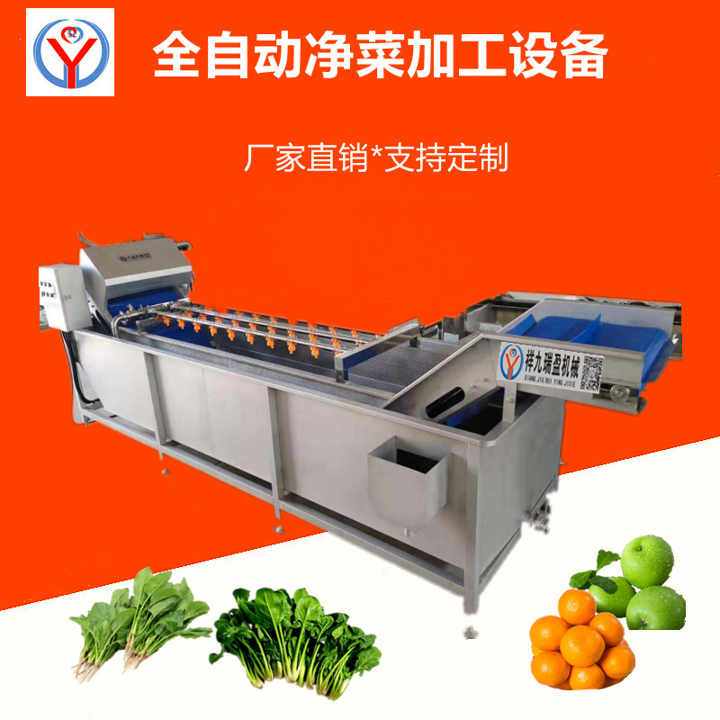 商用洗菜機(jī)守護(hù)您的健康！